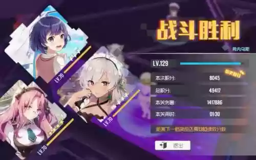 双生视界阵容搭配原理_1