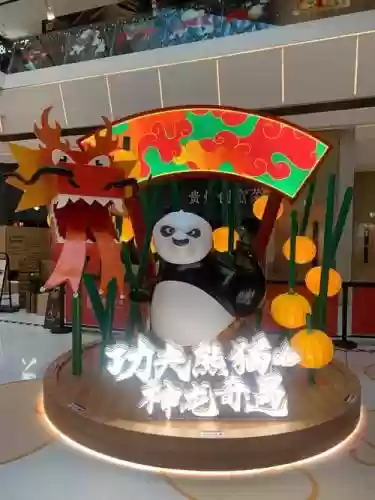 功夫熊猫寻宝奇遇攻略插图