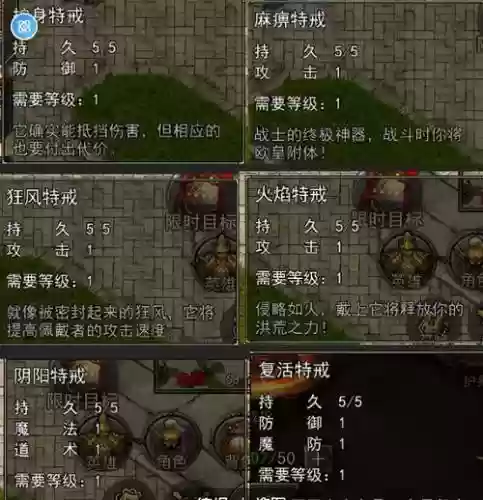 复古版本英雄合计攻略_1插图