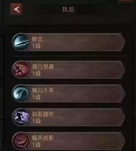 暗黑破坏神3骑士角色技能插图