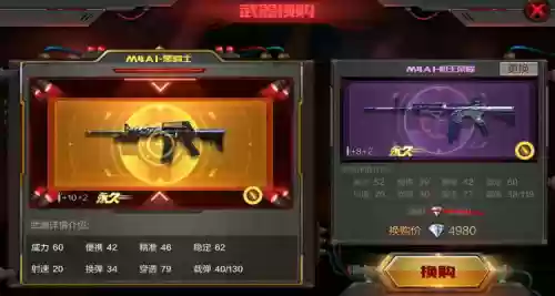 cf英雄武器换购系统专题插图1