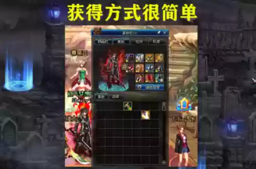 dnf2017武器装扮改黑剑_2插图1
