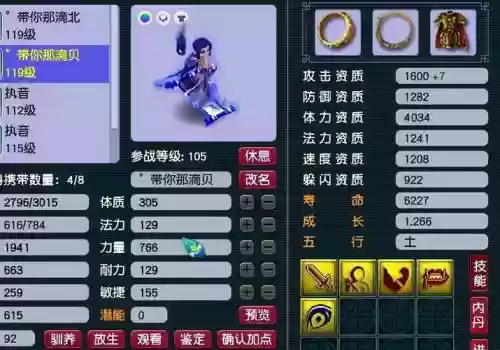 梦幻西游手游强力好吗插图1