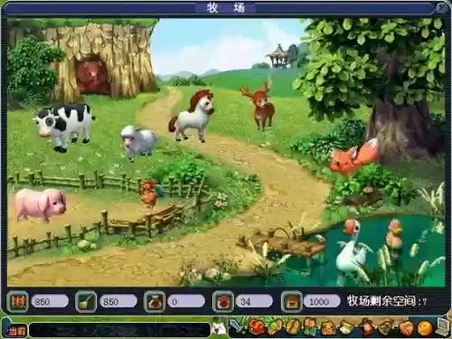 梦幻西游牧场彩色羽毛插图1