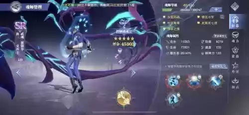 唐昊搭配阵容插图