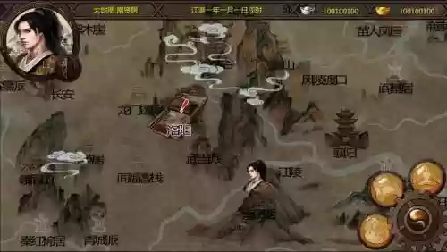 金庸群侠传x攻略昆仑山_1插图