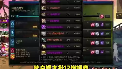 dnf12装备强化券_1插图