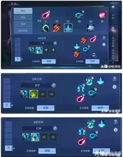 怎么合出多技能高成长的画魂插图