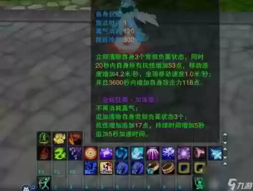 诛仙3飞升160武器插图 诛仙3飞升160武器插图