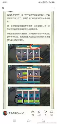 僵尸岛4代15.1攻略插图