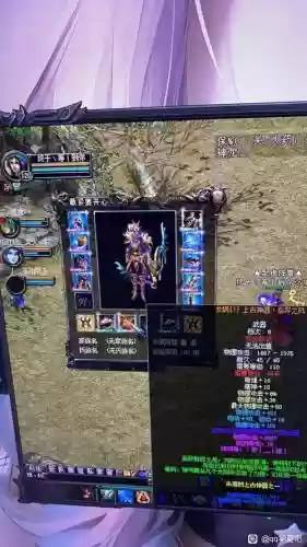 qq华夏武器铭刻_1插图
