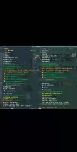 剑网三武器五彩石剥离插图