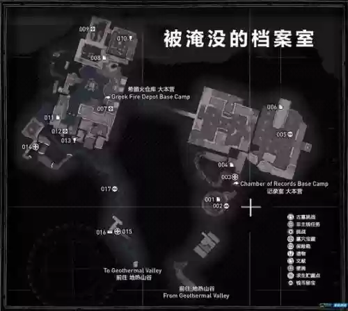 古墓丽影10攻略被淹没的插图