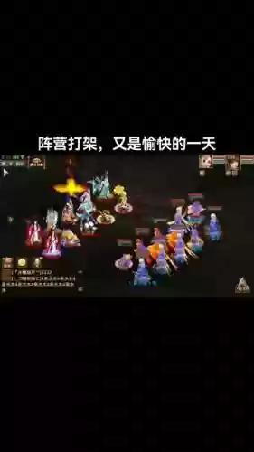 问道毒技能厉害不插图1