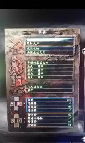 仁王斧头装备6_1