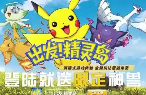 超级训练家阵容搭配攻略插图1