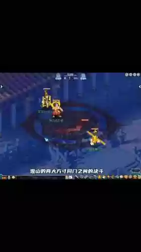 梦幻西游封系方寸山拜师_1插图