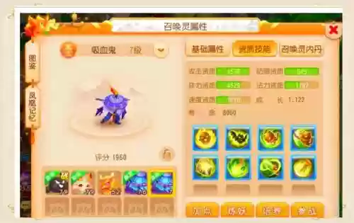 神武炼金技能在那_1插图1