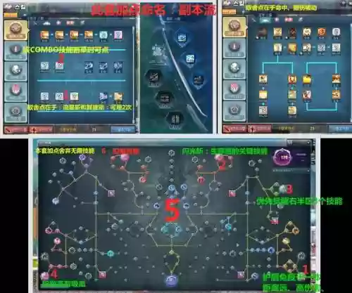 打野剑圣技能加点顺序插图