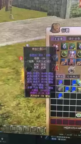 热血江湖武器觉醒2_2插图