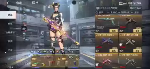紫息毒龙技能图片_2插图