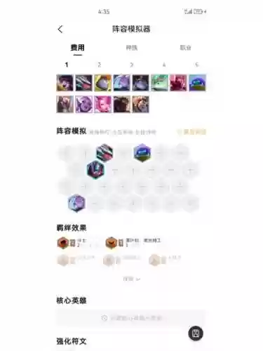 人机阵容搭配_1插图1