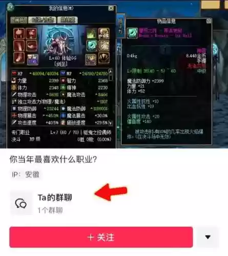 远古地下城哪个图卡片装备最多_1插图