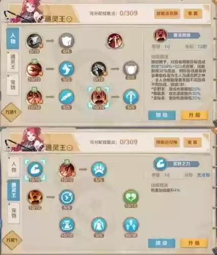 云上城之歌阵容搭配攻略插图1