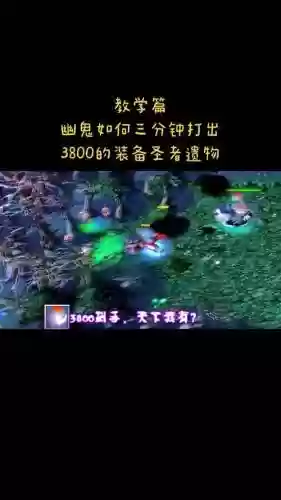幽鬼最新大型攻略_1插图