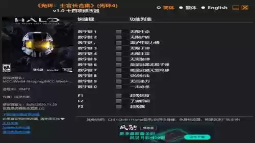 光环4怎么更换武器插图1