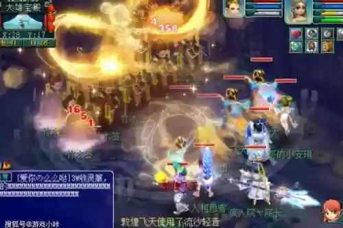梦幻西游什么时候出的化圣插图