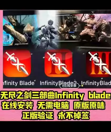 无尽之剑1地图攻略插图1