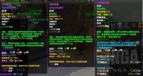 大秘境21层装备等级插图1