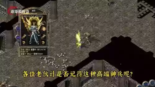 37黄金裁决攻略
