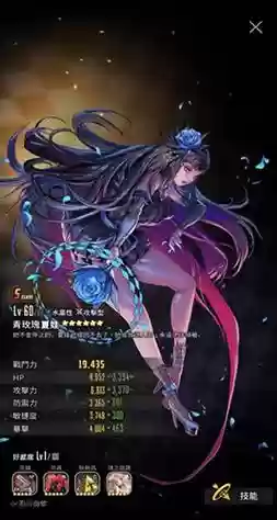 天命之子重生阵容搭配插图1