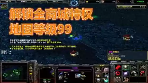 僵尸岛4代15.1攻略插图1