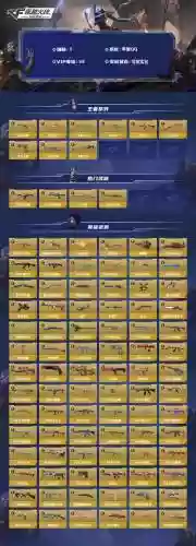 英雄级武器账号密码_1插图1