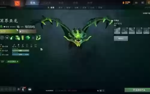 dota2冥界亚龙技能重做_1插图