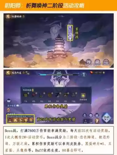 阴阳师灵魂召唤师阵容搭配插图