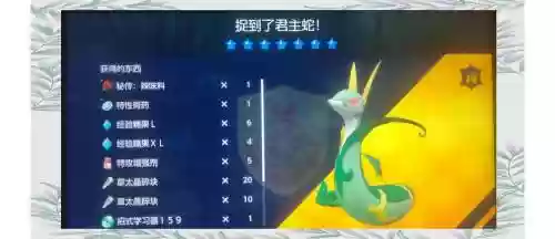 君主蛇阵容搭配插图1