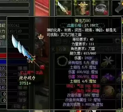 手游问道武器可以黄出技能吗插图