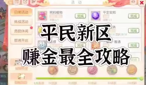 大话手游卖装备为什么钱会被扣呢_1插图1