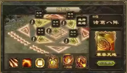 攻城阵容搭配攻略_1插图