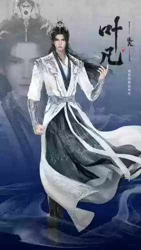 完美世界灭圣新技能插图