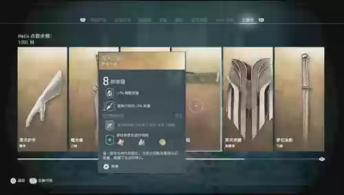 奥德赛武器杀人计数_1