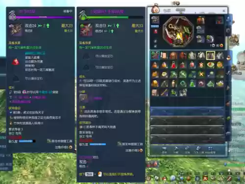 剑灵竹林村洪门武器哪里买_1插图