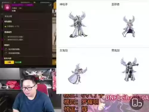 天空武器12段之后怎么升级_1插图1