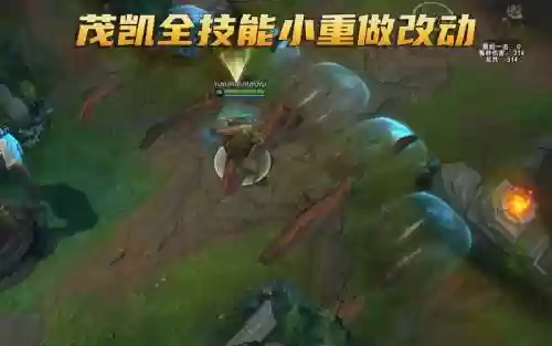 茂凯重做之前技能插图