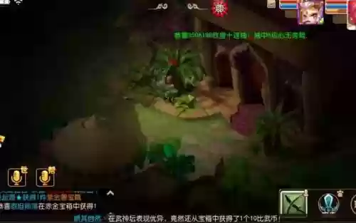 梦幻西游手游这么打怪插图1