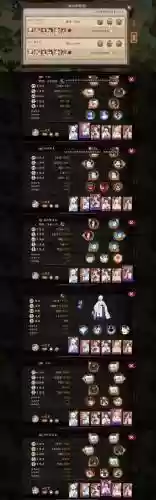 鸩怎么搭配阵容插图